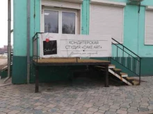 школа кондитеров Cake art в Иркутске