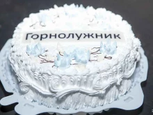 патентное бюро Ярпатентъ в Красноярске