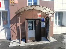 агентство Аврора в Прокопьевске