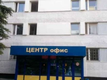 фирма Ветер`ок в Набережных Челнах