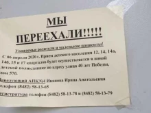Взрослые поликлиники Тольяттинская городская клиническая поликлиника №3 в Тольятти
