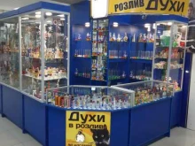 бутик Aroma розлив в Петропавловске-Камчатском