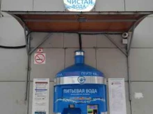 водомат Eco water lab в Лобне