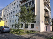 Бытовая химия Гарант спутник в Северодвинске
