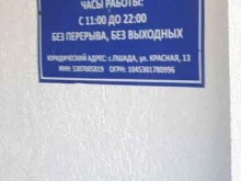 Быстрое питание Папа с кофе в Новороссийске