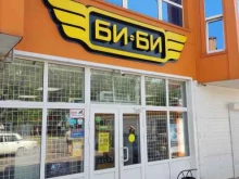 автомагазин Би-би в Чехове