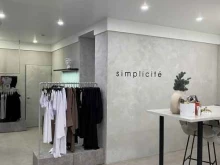 магазин беcшовной одежды Simplicite в Благовещенске