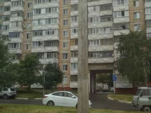 магазин Экзотика в Белгороде