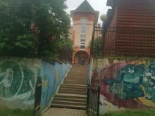дошкольное отделение Золотая рыбка в Пушкино