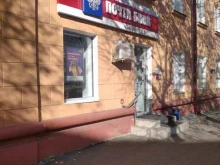 Банки Почта банк в Великом Новгороде