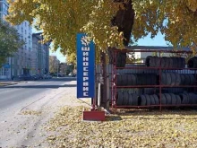 Шиномонтаж Шиномонтажная мастерская в Барнауле