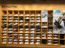 магазин спортивной одежды и обуви SneakerBox в Саратове