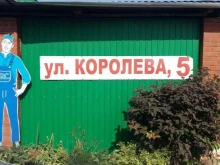 магазин сантехники и оборудования Аква-стиль в Тольятти