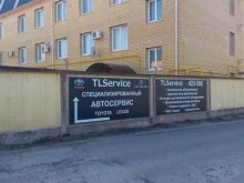 автотехцентр TL service в Брянске