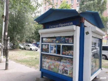 Киоски / магазины по продаже печатной продукции Киоск по продаже газет и журналов в Стерлитамаке