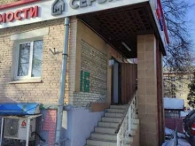 агентство недвижимости М сервис в Коломне