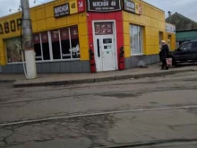 магазин Мясной46 в Курске