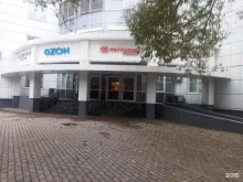 Администрация Одинцовского городского округа Управление социального развития в Одинцово
