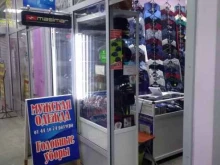 Головные / шейные уборы Магазин мужской одежды в Иркутске