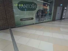 салон женской одежды Fantosh в Ангарске