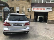 Автомойки Автомойка в Ставрополе