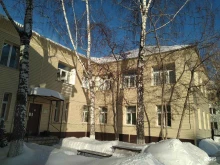 Федеральные службы Медико-санитарная часть №54 Федеральной службы исполнения наказаний в Новосибирске
