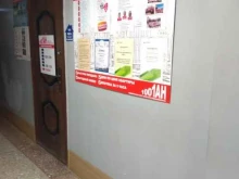 федеральное агентство недвижимости 1001 в Перми