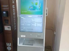 банкомат СберБанк в Йошкар-Оле