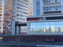магазин Красное&белое в Елабуге