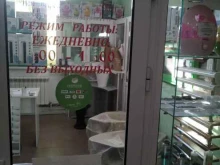 магазин по продаже окон Уют-Ленд в Орехово-Зуево