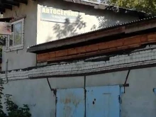 Кузовной центр, Кавалерийская, 6 ст1 
