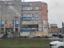 магазин Продукты из глубинки в Ижевске