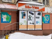 магазин смартфонов и гаджетов XiUfa в Уфе