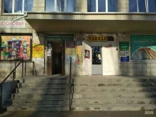 Офис НПП Нефтегазстроймаш в Волгограде