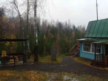 база отдыха Лесная сказка в Набережных Челнах