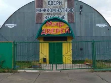 салон-магазин Мир дверей в Нижневартовске
