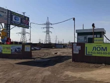 пункт приема вторсырья Сфера в Череповце