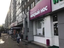 студия красоты Шоколад в Красноярске