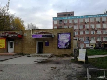 салон красоты ultraviolet в Нижнем Новгороде