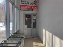 салон красоты Гранат в Нижнем Новгороде
