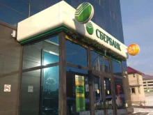 дополнительный офис №8567/088 СберБанк в Южно-Сахалинске