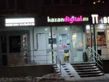 интернет-магазин Kazandigital.ru в Казани