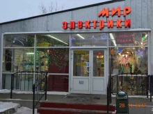 магазин Мир Электрики в Ярославле