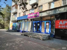 магазин Красное&Белое в Волжском