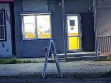 суши-бар Sushi shop в Самаре