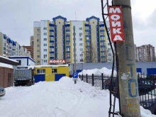 автомойка АвтоБокс#1 в Сургуте