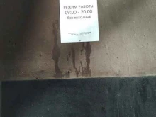 Междугородные автогрузоперевозки Лекотранс в Мытищах