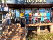 магазин женской одежды и кожгалантереи Оптима в Краснодаре