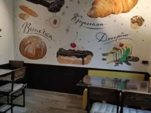 пекарня Буханка в Одинцово