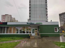 магазин с доставкой полезных продуктов ВкусВилл в Балашихе